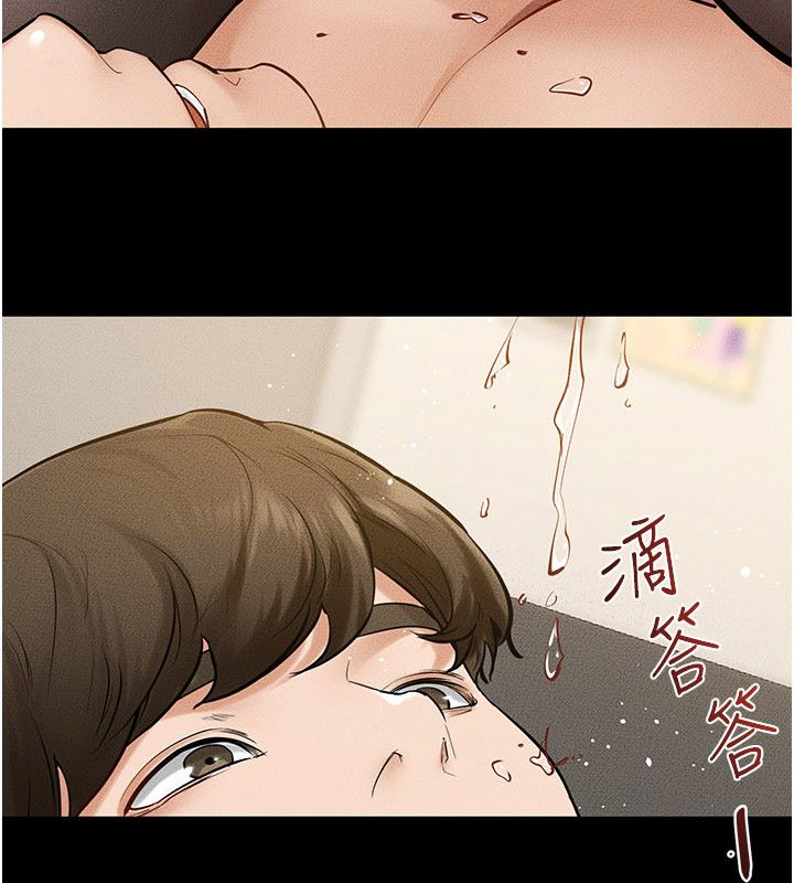 继母与继姐第125話-媽媽,幫我生孩子