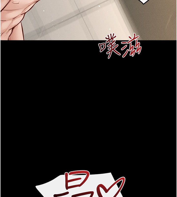 继母与继姐第125話-媽媽,幫我生孩子