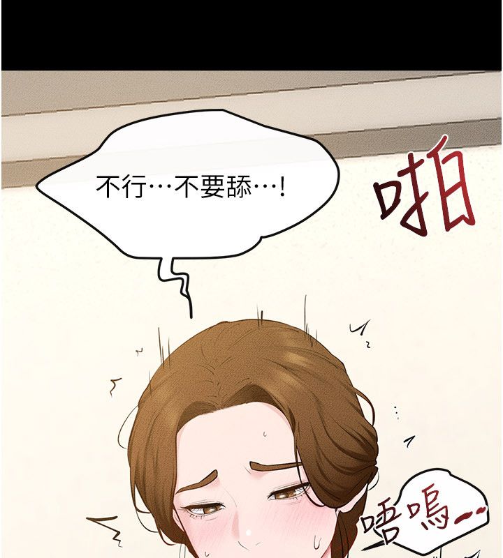 继母与继姐第125話-媽媽,幫我生孩子