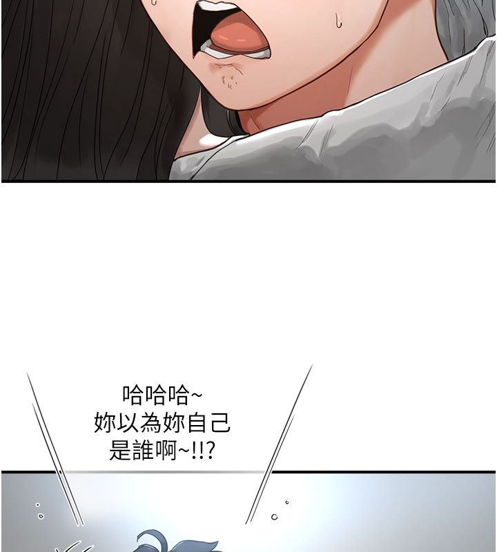 成人漫画取材课第2话-直接上演SM戏码