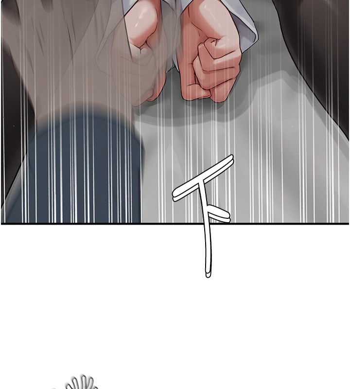 成人漫画取材课第3话-老师的「体罚」