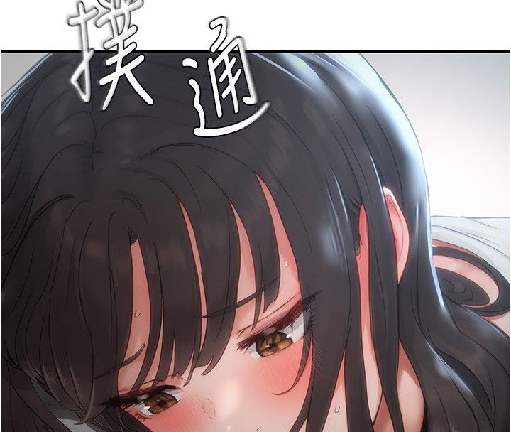 成人漫画取材课第3话-老师的「体罚」