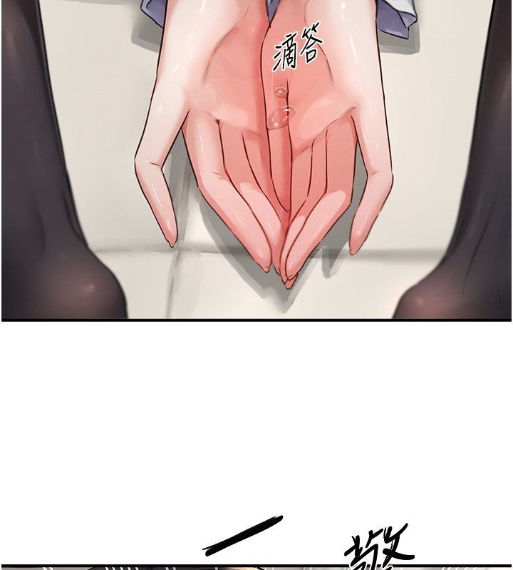成人漫画取材课第3话-老师的「体罚」