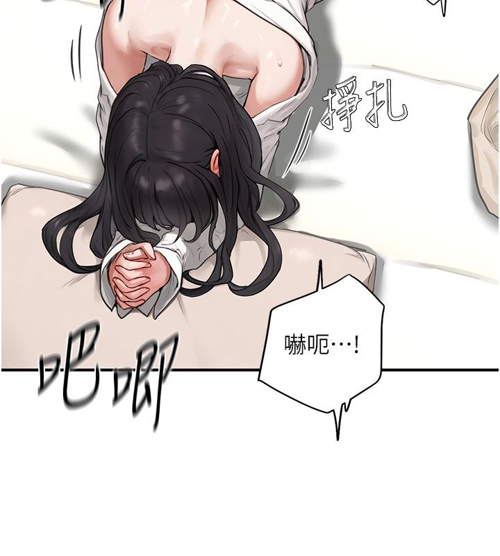 成人漫画取材课第4话-抖成这样，到底有多爽?