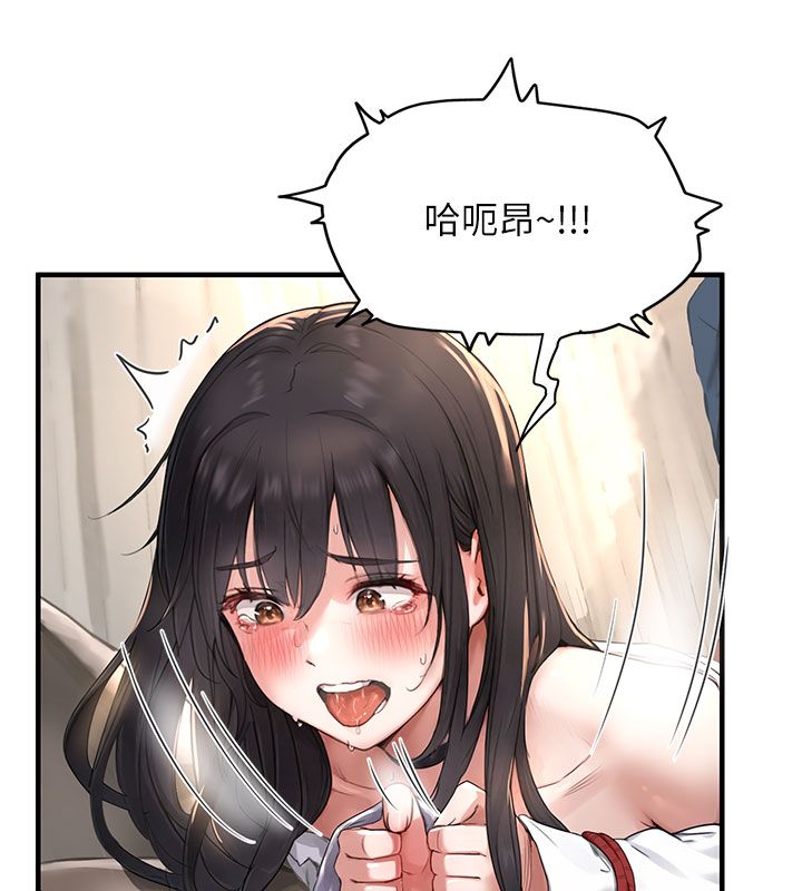 成人漫画取材课第4话-抖成这样，到底有多爽?