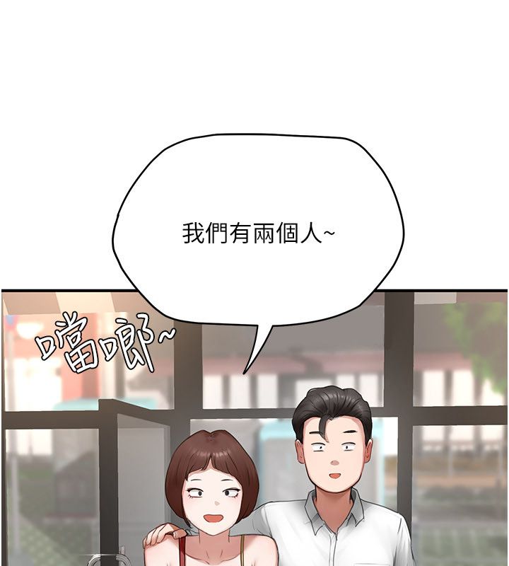 成人漫画取材课第5话-夫人的实战经验