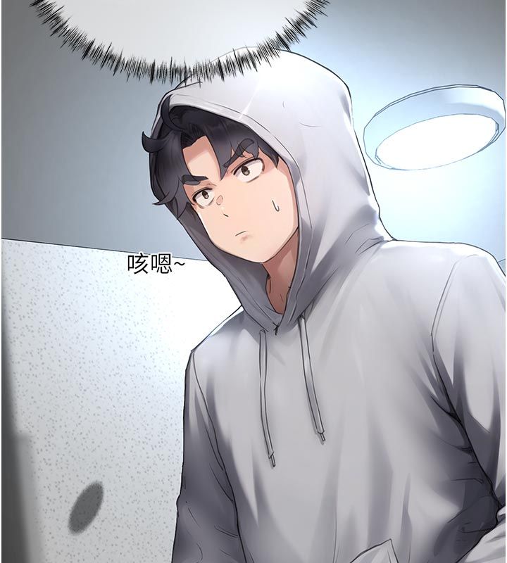 成人漫画取材课第6话-好冷&hellip;让我热起来&hellip;