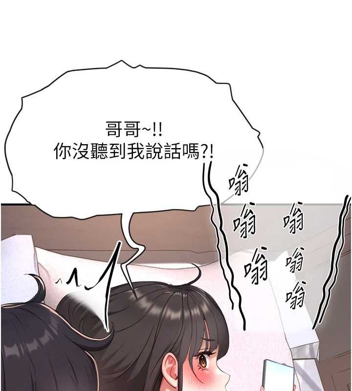 成人漫画取材课第7话-让妳没办法反抗&hellip;