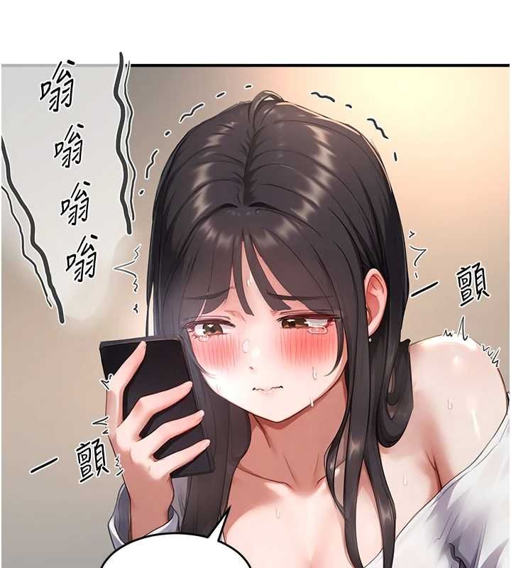 成人漫画取材课第7话-让妳没办法反抗&hellip;