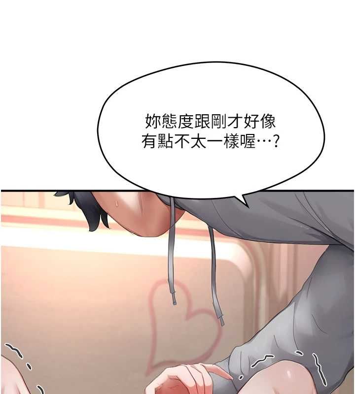 成人漫画取材课第7话-让妳没办法反抗&hellip;