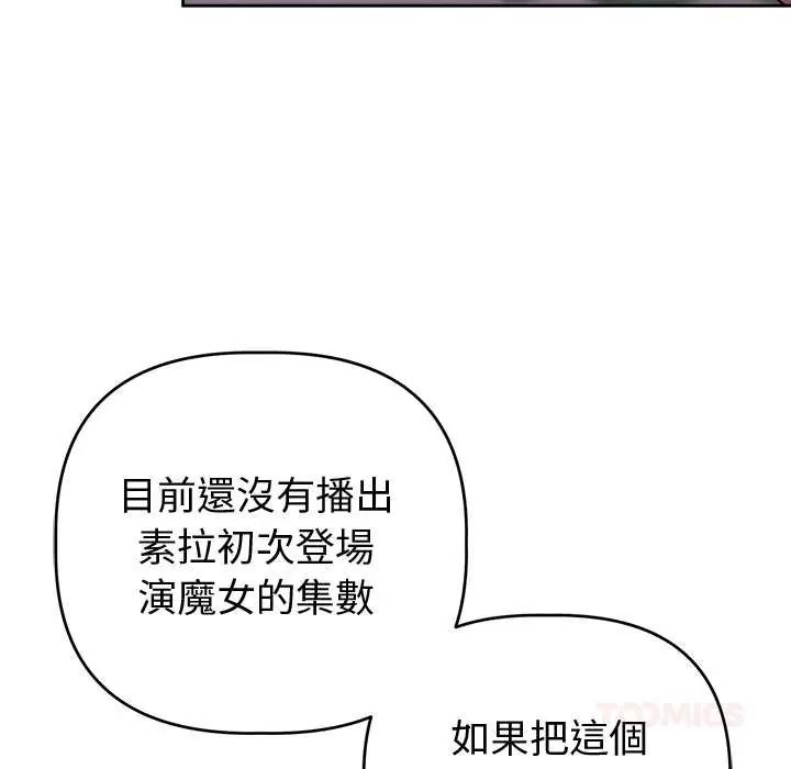 难言之秘第52話