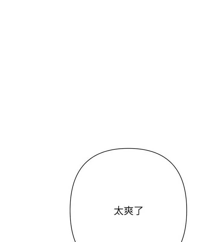 慾債第15話-意外得知仇人的把柄