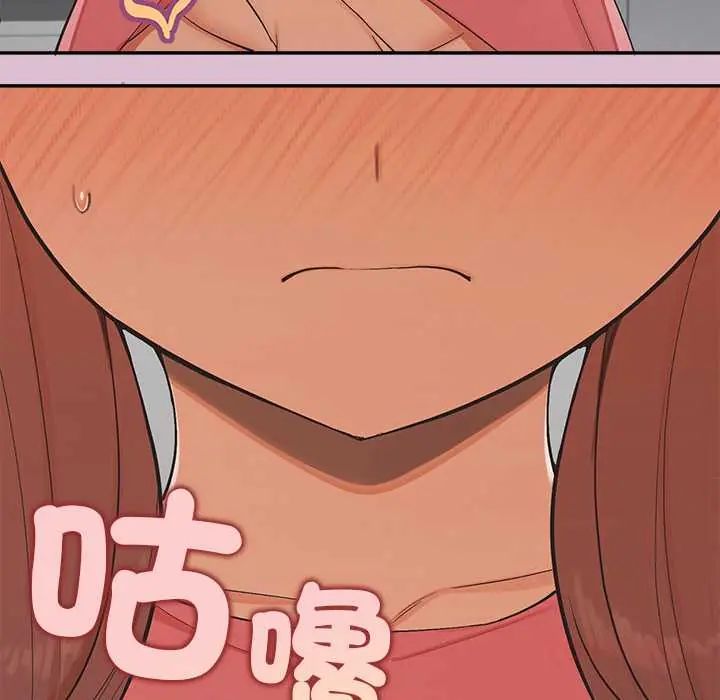 公主殿下要收种子啦!第38話