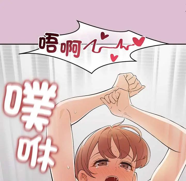 公主殿下要收種子啦!第38話
