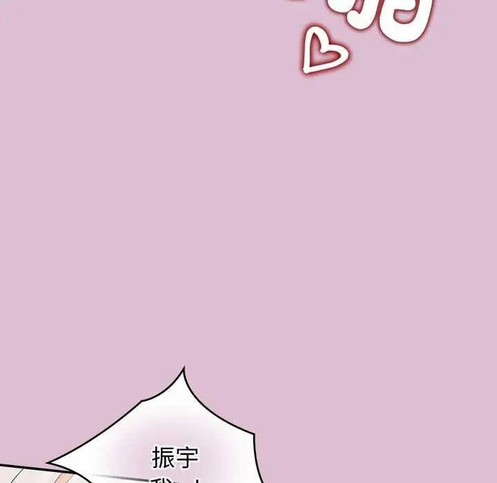 公主殿下要收种子啦!第38話