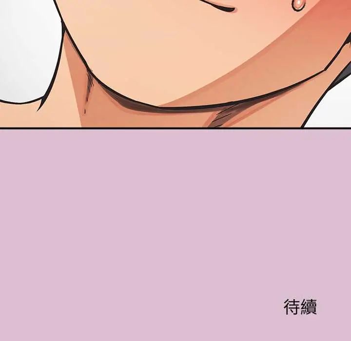 公主殿下要收种子啦!第38話