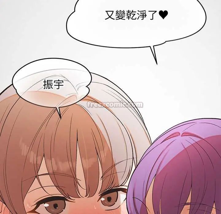 公主殿下要收种子啦!第38話