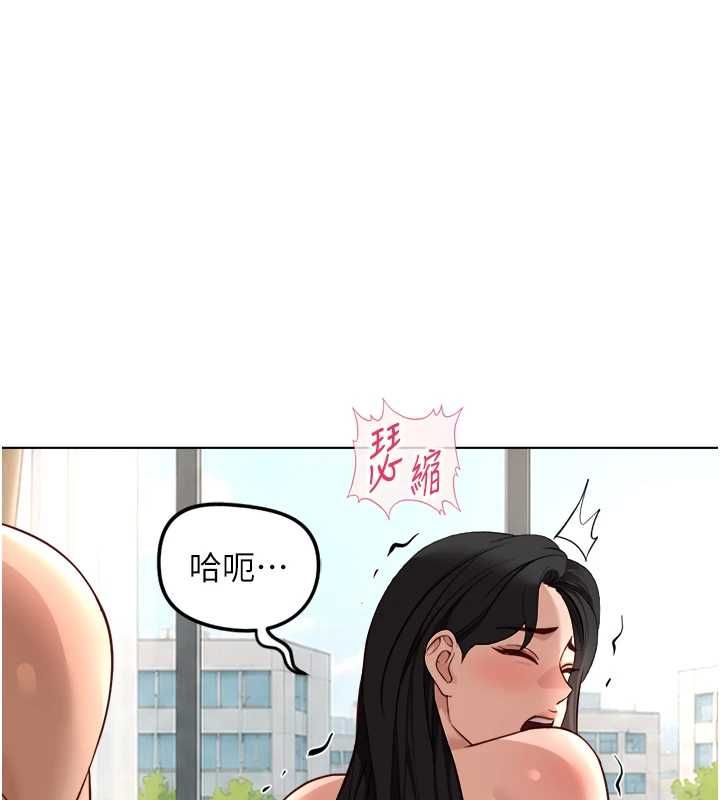鲁蛇社畜的金手指第77話-你是我唯一的依靠了