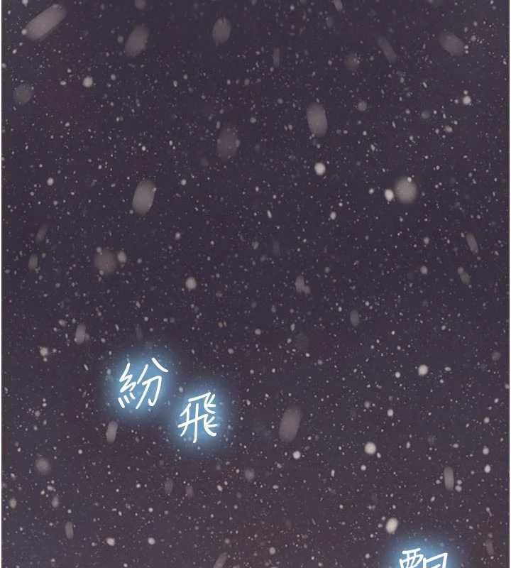 與生巨來第30話-你不是想吃我「這邊」嗎♥