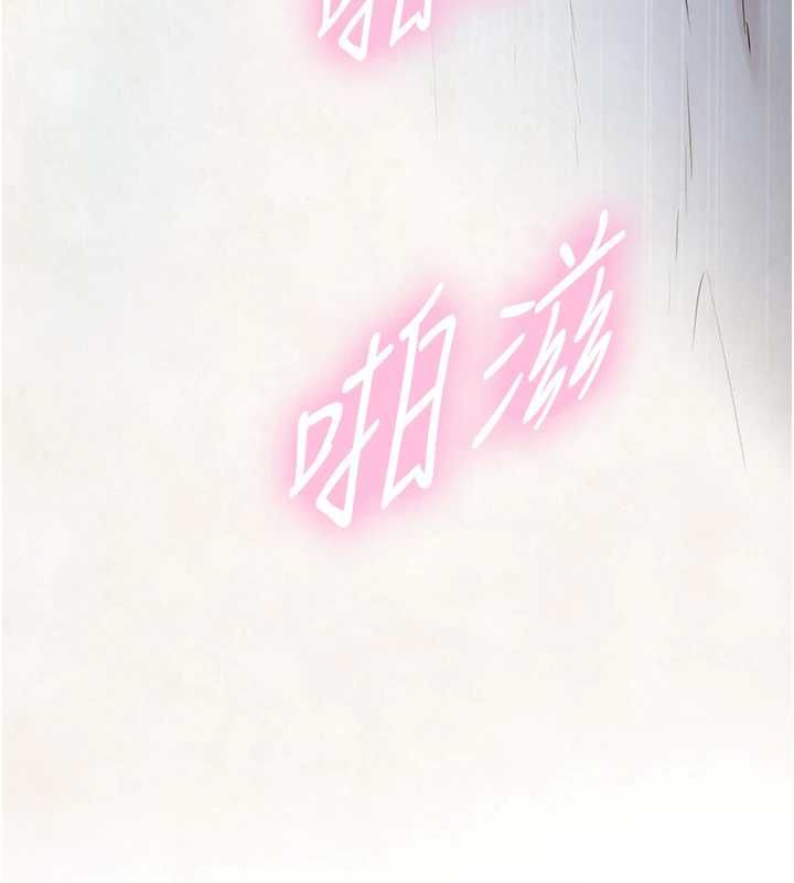 与生巨来第30話-你不是想吃我「這邊」嗎♥