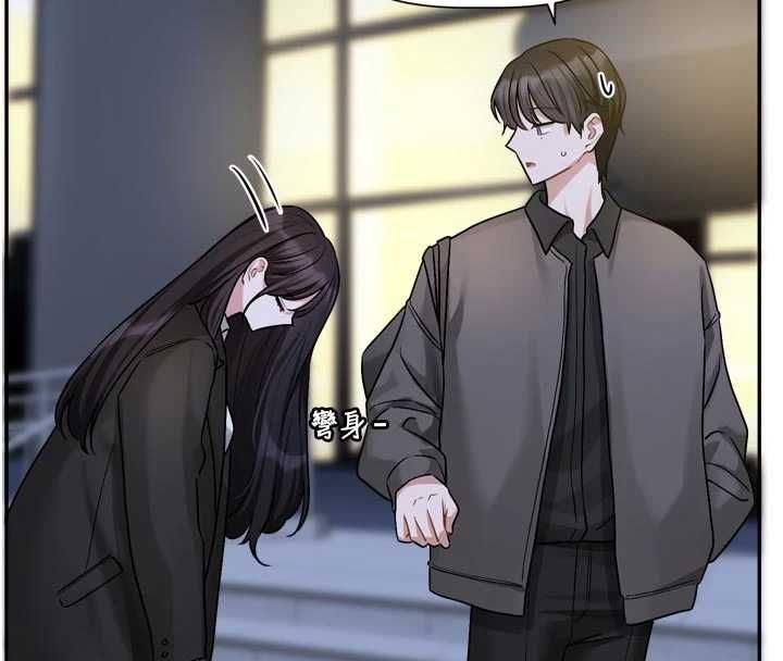 戀愛版本更新中第15話-好想和你變得更加親密