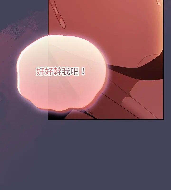 男人稀缺的异世界第41話