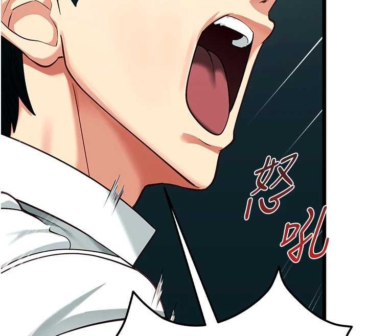 女友不能说的事第19話-為了拯救荷音…