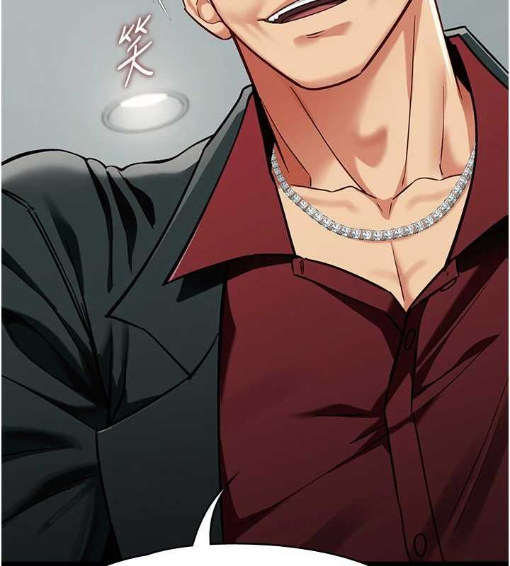女友不能说的事第19話-為了拯救荷音…