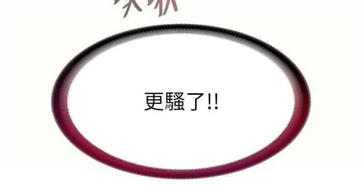民宿精营中第66話-完成主人的任何要求
