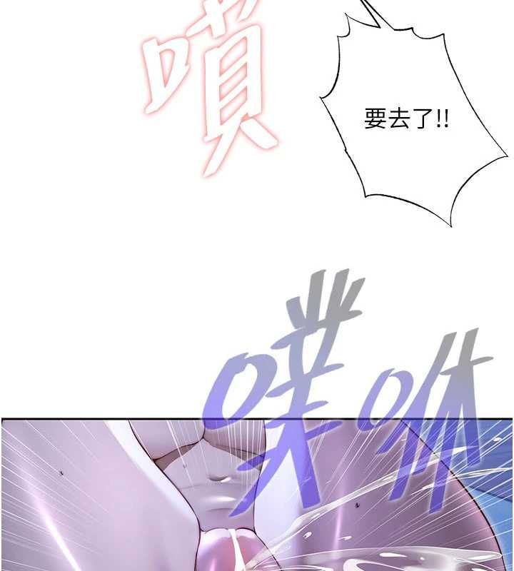 民宿精營中第66話-完成主人的任何要求