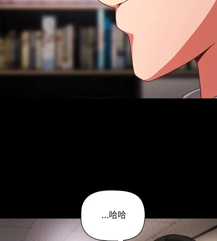 幸福来得太突然第79話