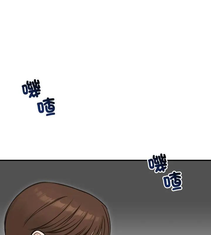 老婆捲款潛逃後第64話