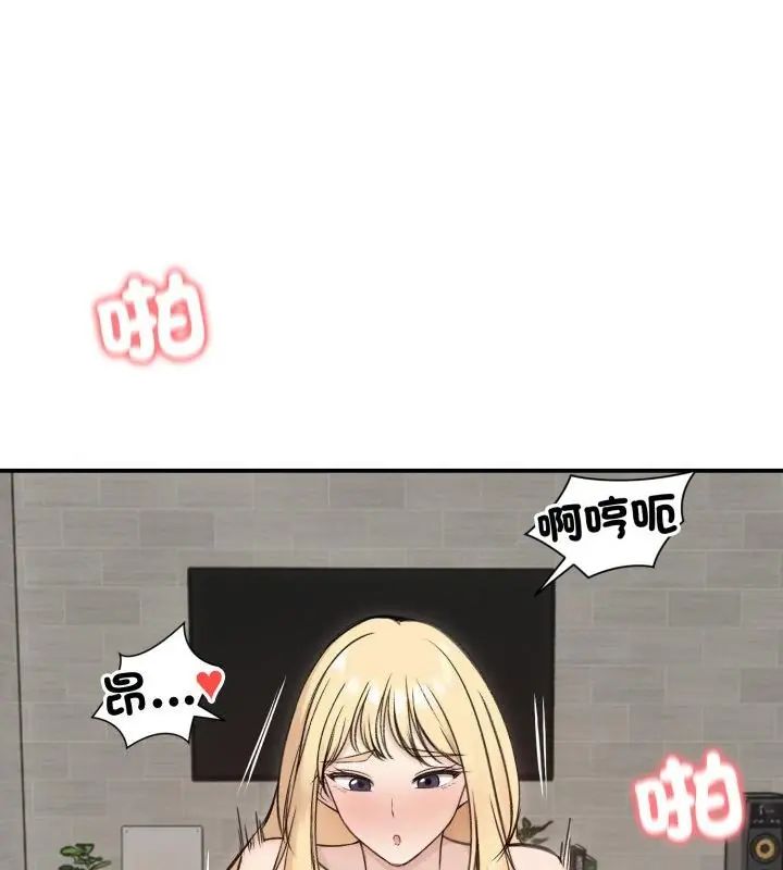 老婆捲款潛逃後第64話