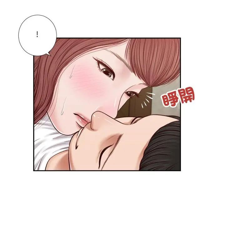 我的初体验第17話