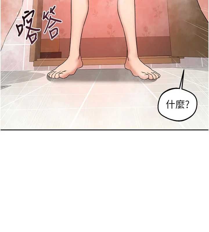 熟女交换计画第76話-這樣應該不會舒服才對…