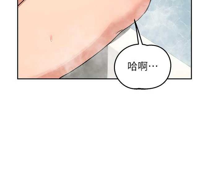熟女交换计画第76話-這樣應該不會舒服才對…