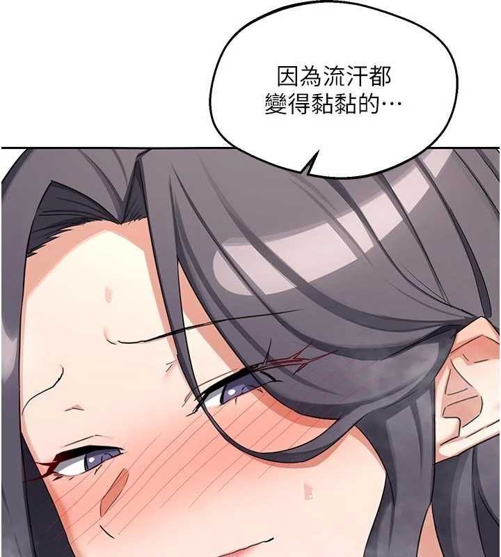 熟女交换计画第76話-這樣應該不會舒服才對…