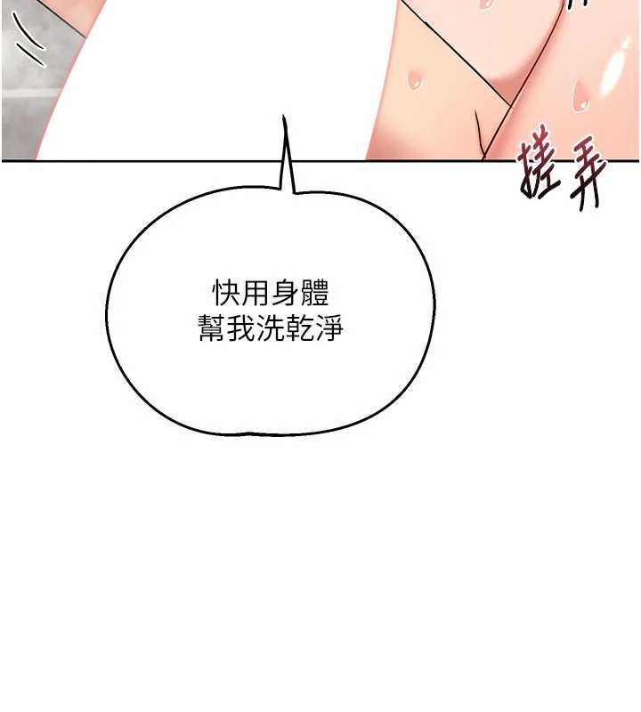 熟女交换计画第76話-這樣應該不會舒服才對…