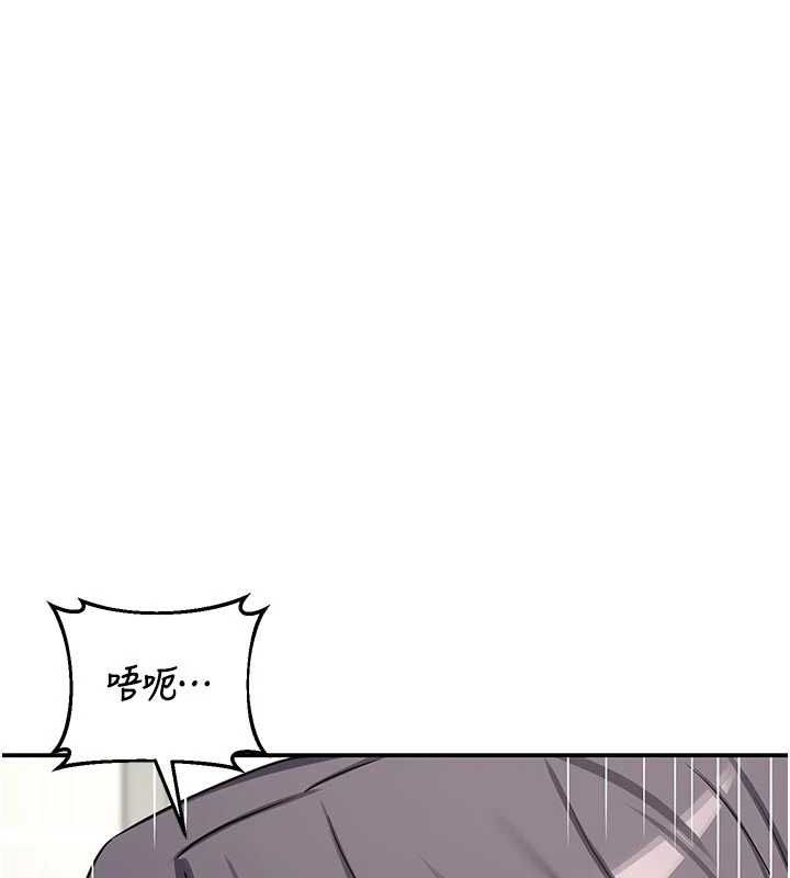 熟女交换计画第76話-這樣應該不會舒服才對…