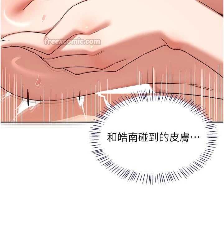 熟女交换计画第76話-這樣應該不會舒服才對…