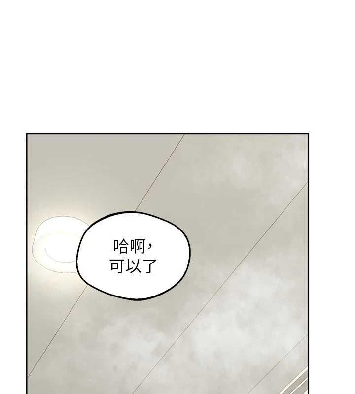 熟女交换计画第76話-這樣應該不會舒服才對…