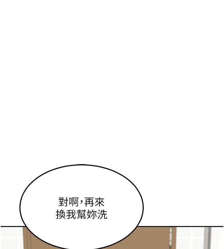 熟女交换计画第76話-這樣應該不會舒服才對…