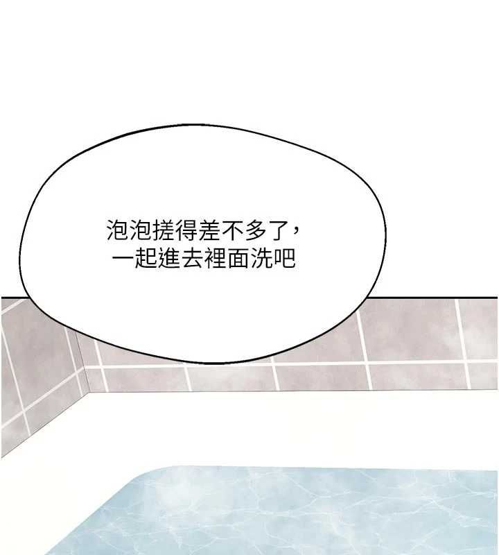 熟女交换计画第76話-這樣應該不會舒服才對…