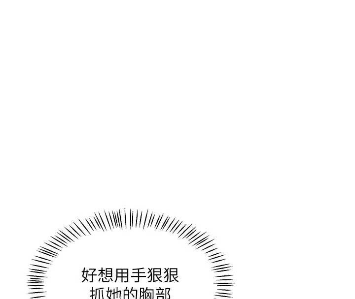 熟女交换计画第76話-這樣應該不會舒服才對…