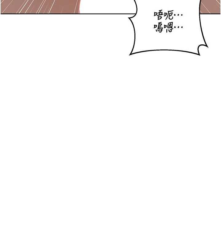 熟女交换计画第76話-這樣應該不會舒服才對…