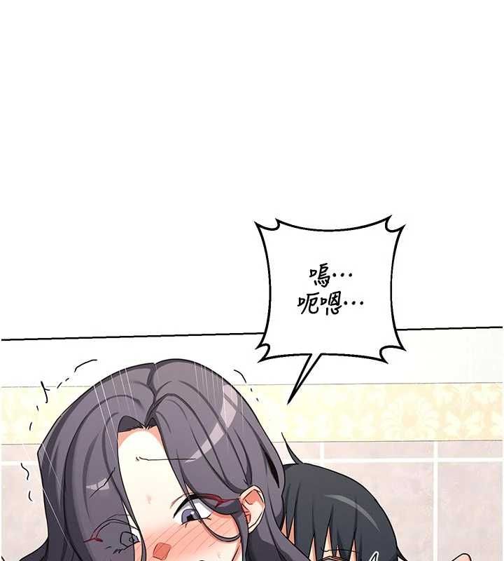 熟女交换计画第76話-這樣應該不會舒服才對…