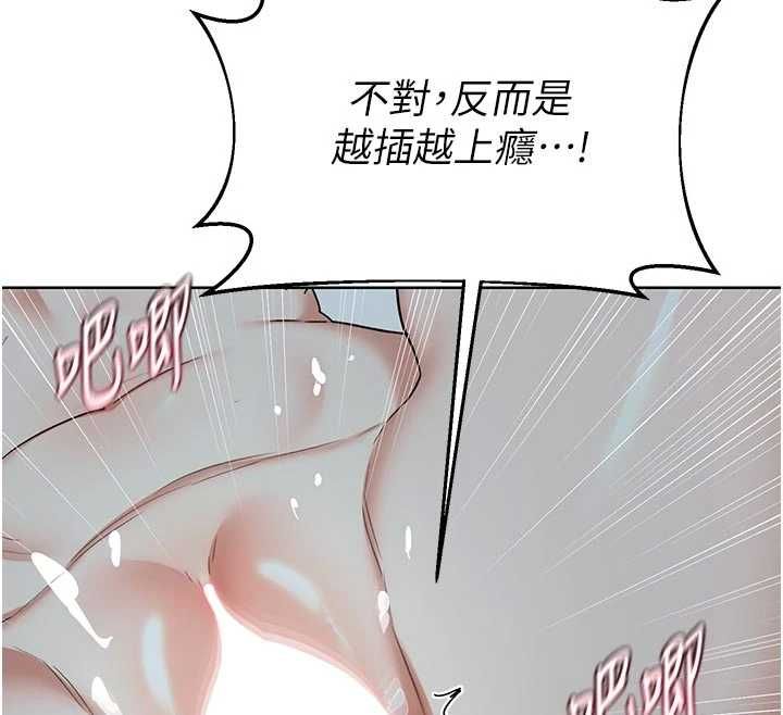 熟女交换计画第76話-這樣應該不會舒服才對…
