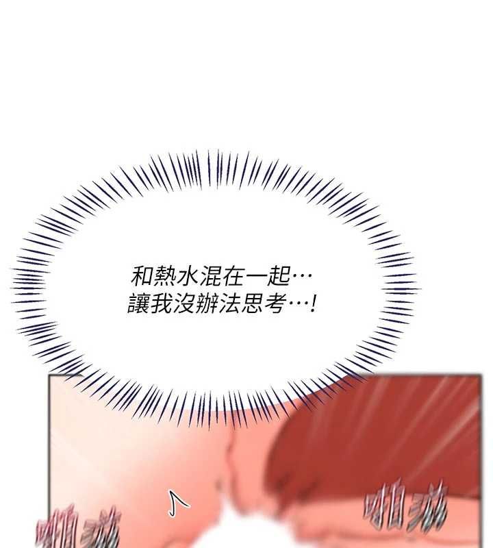 熟女交换计画第76話-這樣應該不會舒服才對…