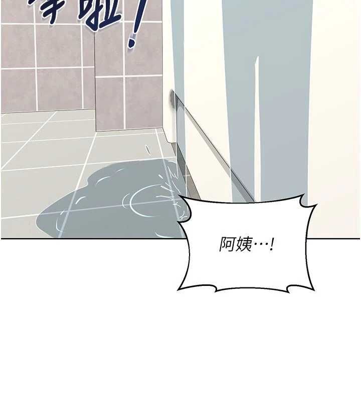 熟女交换计画第76話-這樣應該不會舒服才對…