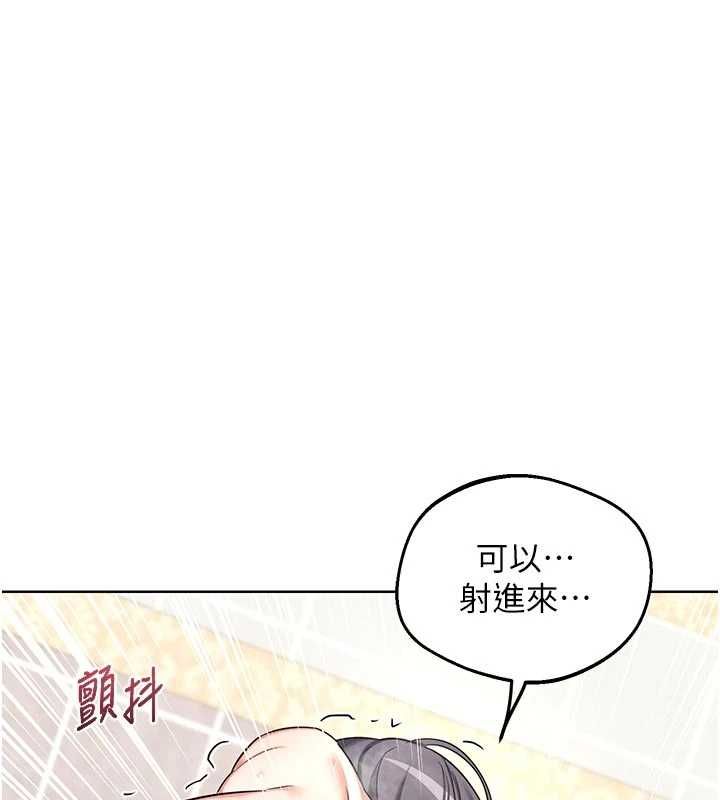 熟女交换计画第76話-這樣應該不會舒服才對…